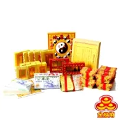 金發財金紙  全球版豪華地基主專用金含冥國五國幣金條元寶組(金紙-1入組)