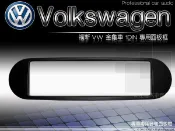 音仕達汽車音響 台北 福斯 VW BEETLE 金龜車 1DIN 音響面板框