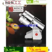 精銳五金*多用途粉碎機#304材質不銹鋼藥材中藥粉碎機五穀雜糧磨粉機超細研磨機搖擺式700克大容量