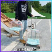 可開發票寵物行李箱貓包大容量兩衹貓咪外出拉桿箱雙層透明狗狗航空箱推車 寵物推車 寵物拉桿包 寵物拉桿箱 寵物外出箱