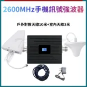 遠傳[B28]700MHZ 手機訊號放大器 訊號增强器 手機訊號強波器 導波器 強波器 4G 手機網路增強器 手機強波器