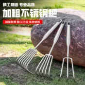 🔥五金選物🔥不鏽鋼一體鋼柄小耙子園藝多爪耙鬆土耙子海鮮耙園林耙土蛤蜊工具