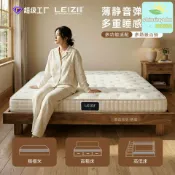 晴曦選品 【黃麻乳膠雙核】彈簧床墊 乳膠床墊 榻榻米床墊 薄床墊 高箱床墊 家用床墊 臥室床墊 12CM/15CM可選 天然防蟎 透氣護脊 宿舍租房適用