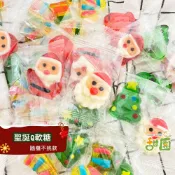 聖誕Q皮軟糖 (糖粉) 200g/1000g 聖誕Q軟糖 聖誕Q皮糖 聖誕軟糖 聖誕節 聖誕棉花糖 聖誕節糖果【甜園】
