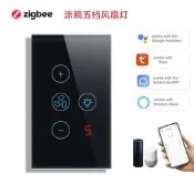 【3C驗證】塗鴉zigbee五檔風扇燈開關可控矽調速觸摸APP遠程控制無線遙控電風扇 落地扇 吊扇 壁扇 工業風扇