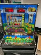 尚捷超級大舞台大聯盟小瑪莉瑪莉歐金象王神秘列車雪豹金財神劍龍