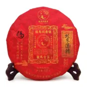 2025蛇來運轉.蛇年生肖紀念餅(熟茶) 龍馬同慶號 普洱茶