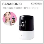 【現貨】日本 Panasonic 國際牌 寵物 HD 攝影機 360度 自動追蹤 外出 旅行 手機 KX-HDN205