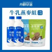 (店+)【丹醇研選】高纖燕麥脆片150/140g&丹醇小農牛乳930ML 人氣早餐必備三天2+2