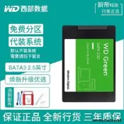 破盤價！！WD西部數據240G綠盤480G固態硬盤1T2T桌靣電腦筆記本2.5 SATA3電腦SSD