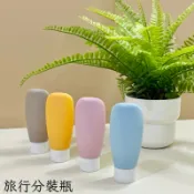 🫧台灣現貨 馬卡龍分裝瓶  分裝瓶 旅行分裝瓶 擠壓式分裝瓶 60ML分裝罐 分裝罐 乳液罐 軟管瓶 盥洗 沐浴