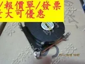【量大可優惠】金錢豹XEON2011針1U 主動純銅CPU風扇 適用於C602