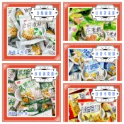 安堡 日香 1.8kg 蔬菜餅 蒜粒豌豆 阿里山芥末餅芥茉餅 鹽酥冬筍餅 安堡牛奶餅 山葵餅 竹山白胡椒餅 蒜香碗豆餅.
