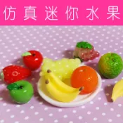 [靚妞兒小舖]仿真迷你水果娃娃下午茶 扮家家酒芭比娃娃配件袖珍裝飾水果裝飾甜點裝飾迷你袖珍食物