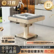 聚優甄選 【台灣公司 可開發票】江雀全自動家用電動麻將機可折疊直推四口機低音餐桌兩用麻將桌