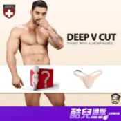 美國 ANDREW CHRISTIAN 極致細邊深V剪裁 赤裸囊袋低腰丁字褲 DEEP V CUT THONG 極致性感