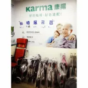 好康醫療網 康揚輪椅 均佳輪椅 展示區-歡迎門市參觀選購