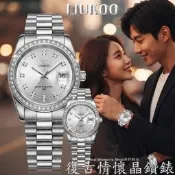 LIUKOO煙斗 紀念款 復古情懷晶鑽日期錶 50米防水 鑽圈 經典不退流行 情人對錶 男錶 女錶 送禮自用優選