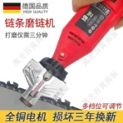 🌟優選-附發票🌟磨鏈機油鋸鏈條打磨器機電動銼刀充電式鋰電池手持迷你電鋸電磨機