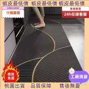⚡熱銷免運⚡ ♞,♘,♙可客製 簡約綫條 廚房地墊 矽藻土地墊 硅藻土軟地墊 止滑墊 速幹 脚踏墊 吸水吸油 長條脚墊 