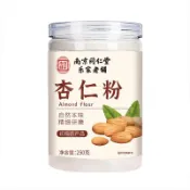 🔥免運🔥全網最熱銷🔥純杏仁粉250g罐裝 新疆甜杏仁無添加蔗糖 南杏仁 去皮杏仁