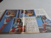 陳雅倫周慧敏@雜誌內頁4張7頁照片@群星書坊 CX-39