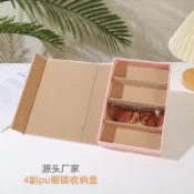 免運4格高級PU皮革眼鏡展示收納盒 多格防塵墨鏡整理盒 桌面太陽眼鏡/近視眼鏡陳列道具盒