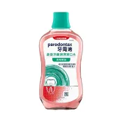 屈臣氏Watsons 牙周適高效牙齦護理漱口水溫和薄荷500ml