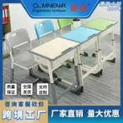 港灣小站 【可升降書桌】課桌椅 學習桌 書桌 學生桌 兒童書桌 成長桌椅 寫字桌 簡約現代設計 中小學生適用 學校教室專用 單人套裝