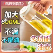 【食品級玻璃🔥加壓霧化】噴霧油瓶 噴油瓶 噴油罐 噴油 噴油壺 油壺 氣炸鍋噴油瓶 霧化噴油瓶 噴霧油 油噴霧瓶 油罐