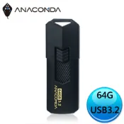 【紐頓e世界】ANACOMDA 巨蟒 P321 USB3.2 64GB 隨身碟