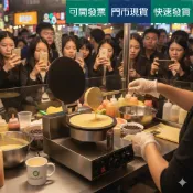 甜筒機 蛋捲機【班恩】可開發票 門市現貨現貨 營業用 商用 脆皮 薄餅 輕食 銅板點心 創意點心 冰淇淋甜筒 荷蘭餅