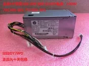 球球國際 原裝 HP ProDesk 400 600 800 G1 SFF電源 702309-001 751886-00