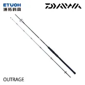 DAIWA OUTRAGE 船釣鐵板竿 [漁拓釣具] [青物]