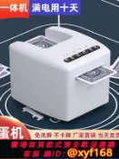 輝煌匯購 {可打統編 保固一年}摜蛋專用發牌機撲克牌發牌器全自動洗發一體機德州慣蛋夠級斗地主