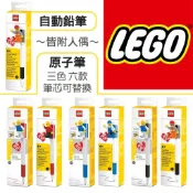❗️當天速出 / 樂高筆❗️全新現貨 開發票 LEGO 樂高積木原子筆 自動鉛筆 - 附人偶 樂高文具系列