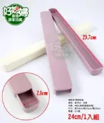 《好媳婦》頂級特厚料【攜帶式環保筷盒/外出餐具筷子收納盒24cm】1入組，ABS耐熱80度，可收納2雙小牛方頭筷子!