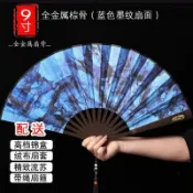 『 功夫扇』鋼合金摺扇9寸鋁合金扇子中國風灑金絹布男扇金屬扇防身扇 防身功夫扇 不鏽鋼折扇 折扇
