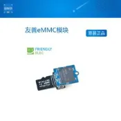 限時下殺友善eMMC模塊8 16 32GB MicroSD EMMC Nanopi K1 Plus K2
