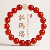 白沙屯 媽祖過爐/紅瑪瑙玉石蓮花轉運珠單圈手串男女款平安守護復古手鍊閨蜜送禮