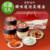【韓味不二】韓國泡菜禮盒韓味道泡菜(700gx3入/盒)韓國辣蘿蔔 柚香蘿蔔 韓式泡菜