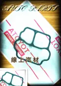 (線上汽材)正廠 IAC怠速閥墊片/IAC怠速馬達墊片 EXSIOR/CAMRY 2.0 -01/2.2/CRV 03