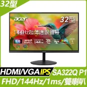 ACER 宏碁 SA322Q P1 + speaker版 護眼螢幕(32型/FHD/144hz/HDMI/喇叭/IPS)