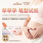 海氏海諾早早孕驗孕 卡 驗孕 棒 筆一次性  檢測卡型孕婦 懷孕精準檢測紙