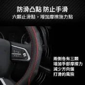 (店+)汽車方向盤套 方向盤套 方向盤皮套 rav4 方向盤套方向盤套 toyota wish altis 方向盤套