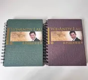 Andy Lau 我們的劉德華 Greatest Hits