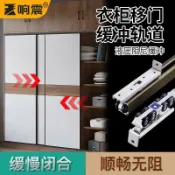 拾光藏寶閣 【靜音順滑】吊滑輪 推拉門軌道 吊軌配件 移門滑輪 阻尼吊輪 上滑軌 廚房門五金 衛生間門配件 玻璃木門適用 緩衝靜音設計
