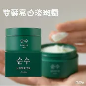 韓國 RiRe 紫蘇 亮白 淡斑霜 (50g) 乳霜 提亮 保溼 保濕 臉部保養 面霜【小三美日】DS027618