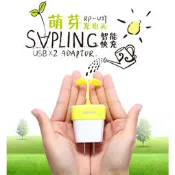可超取~【REMAX】萌芽2U充電頭2.4A/雙USB充電器/2USB充電器充電頭/RP-U27