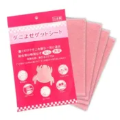 (店+)日本製 SGS檢驗OK KO塵蹣誘捕貼 塵蟎退制片  塵蹣片補蹣袋 防蹣 螨家除塵蟎 抗過敏東京醫大證實有效